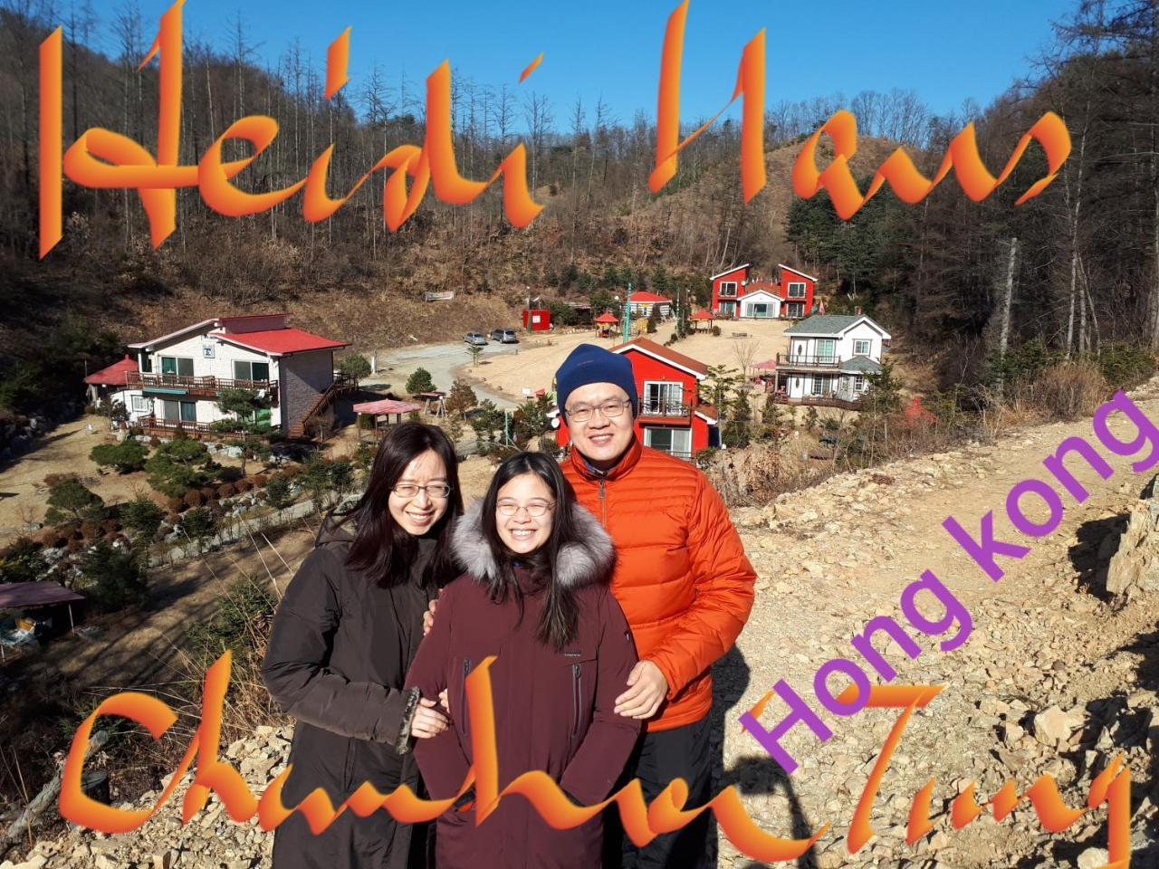 Heidi Korea ホンチョン エクステリア 写真